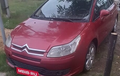 Citroen C4 II рестайлинг, 2007 год, 300 000 рублей, 1 фотография