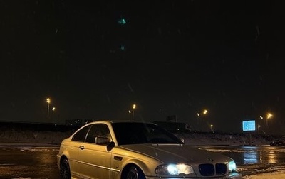 BMW 3 серия, 1999 год, 630 000 рублей, 1 фотография