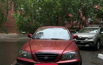 Hyundai Elantra III, 2005 год, 360 000 рублей, 1 фотография