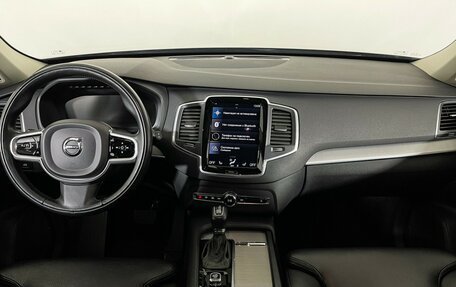 Volvo XC90 II рестайлинг, 2021 год, 4 597 000 рублей, 12 фотография