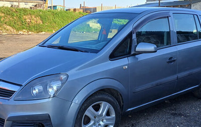 Opel Zafira B, 2007 год, 370 000 рублей, 1 фотография