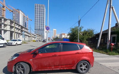 Hyundai Solaris II рестайлинг, 2012 год, 615 000 рублей, 1 фотография
