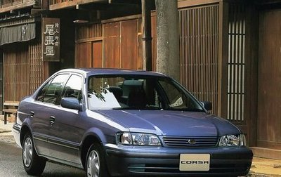 Toyota Corsa, 1999 год, 149 000 рублей, 1 фотография