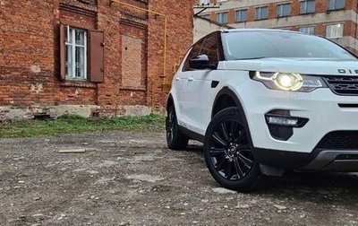 Land Rover Discovery Sport I рестайлинг, 2018 год, 2 000 000 рублей, 1 фотография