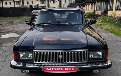 ГАЗ 3102 «Волга», 2002 год, 550 000 рублей, 1 фотография