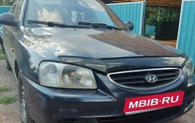 Hyundai Accent III, 2008 год, 180 000 рублей, 1 фотография