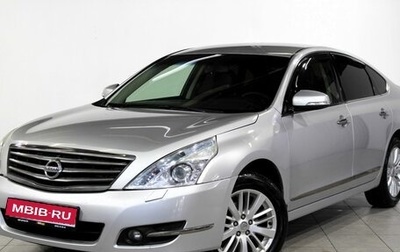 Nissan Teana, 2012 год, 1 190 000 рублей, 1 фотография