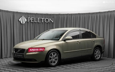 Volvo S40 II, 2007 год, 820 000 рублей, 1 фотография