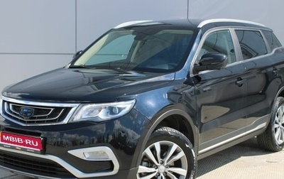 Geely Atlas I, 2020 год, 1 590 000 рублей, 1 фотография