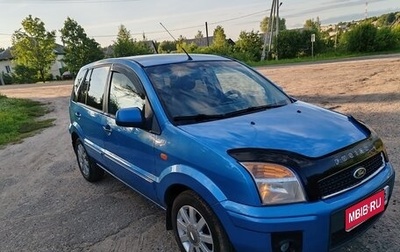 Ford Fusion I, 2012 год, 590 000 рублей, 1 фотография