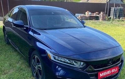 Honda Accord IX рестайлинг, 2019 год, 2 099 999 рублей, 1 фотография