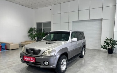 Hyundai Terracan I, 2003 год, 600 000 рублей, 1 фотография