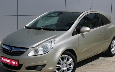 Opel Corsa D, 2007 год, 414 000 рублей, 1 фотография