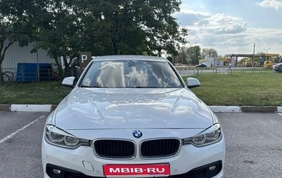 BMW 3 серия, 2018 год, 2 300 000 рублей, 1 фотография
