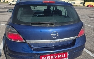 Opel Astra H, 2010 год, 360 000 рублей, 1 фотография