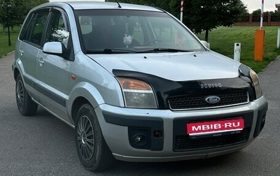 Ford Fusion I, 2008 год, 330 000 рублей, 1 фотография