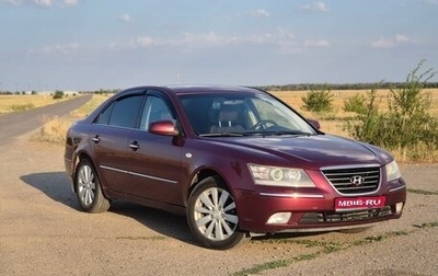 Hyundai Sonata VI, 2008 год, 730 000 рублей, 1 фотография
