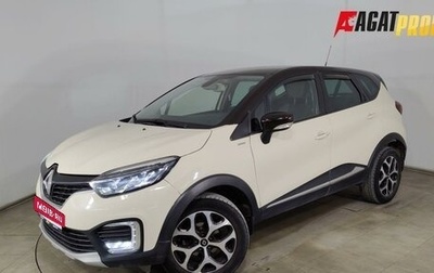 Renault Kaptur I рестайлинг, 2018 год, 1 320 000 рублей, 1 фотография