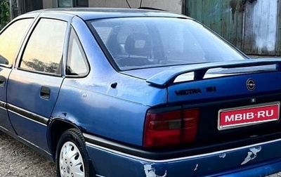 Opel Vectra A, 1995 год, 153 000 рублей, 1 фотография