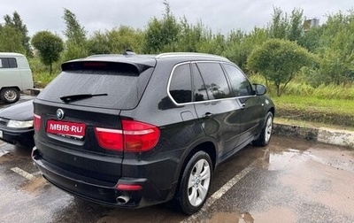 BMW X5, 2010 год, 1 900 000 рублей, 1 фотография