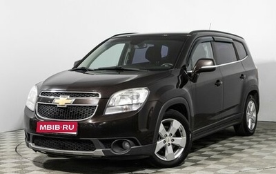 Chevrolet Orlando I, 2014 год, 1 099 585 рублей, 1 фотография