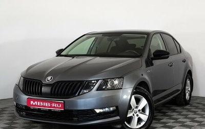Skoda Octavia, 2019 год, 1 649 000 рублей, 1 фотография