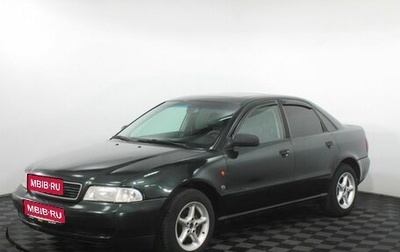 Audi A4, 1995 год, 265 000 рублей, 1 фотография