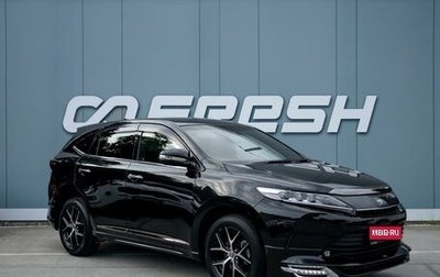 Toyota Harrier, 2019 год, 2 699 000 рублей, 1 фотография