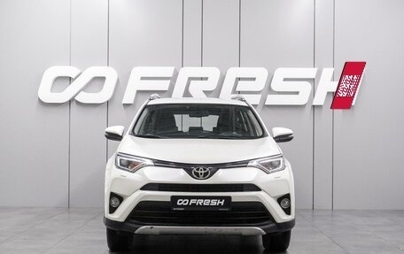 Toyota RAV4, 2017 год, 2 149 000 рублей, 3 фотография