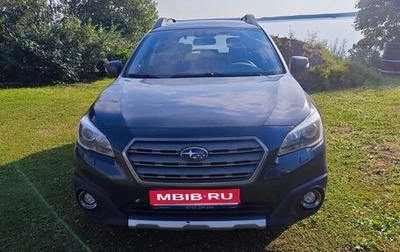 Subaru Outback IV рестайлинг, 2015 год, 2 100 000 рублей, 1 фотография
