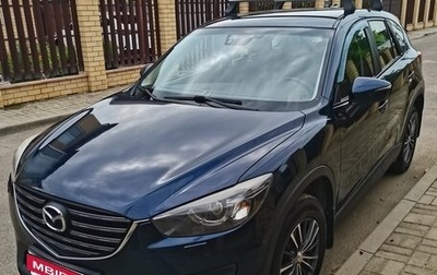 Mazda CX-5 II, 2015 год, 1 750 000 рублей, 1 фотография