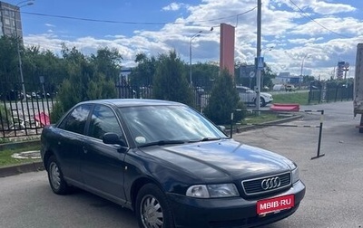 Audi A4, 1998 год, 305 000 рублей, 1 фотография