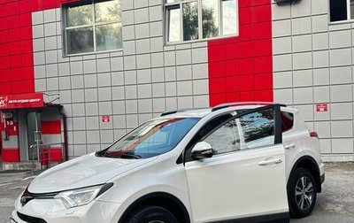 Toyota RAV4, 2017 год, 2 460 000 рублей, 1 фотография