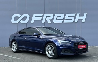 Audi A5, 2022 год, 4 670 000 рублей, 1 фотография