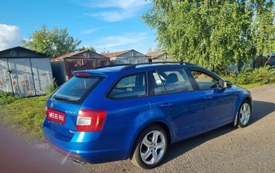 Skoda Octavia RS, 2015 год, 2 400 000 рублей, 1 фотография