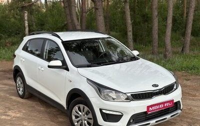 KIA Rio IV, 2018 год, 1 230 000 рублей, 1 фотография