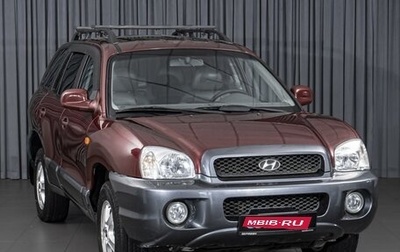 Hyundai Santa Fe III рестайлинг, 2002 год, 698 000 рублей, 1 фотография
