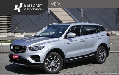 Geely Atlas, 2022 год, 1 890 000 рублей, 1 фотография
