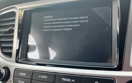 Hyundai Solaris II рестайлинг, 2019 год, 1 900 000 рублей, 14 фотография