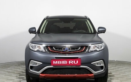 Geely Atlas I, 2018 год, 1 749 700 рублей, 2 фотография