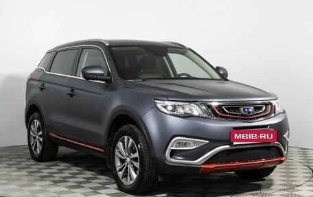 Geely Atlas I, 2018 год, 1 749 700 рублей, 3 фотография