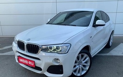 BMW X4, 2017 год, 2 436 000 рублей, 1 фотография