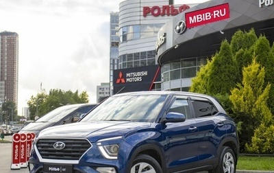 Hyundai Creta, 2021 год, 1 795 000 рублей, 1 фотография