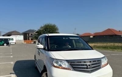 Honda Elysion I, 2008 год, 830 000 рублей, 1 фотография