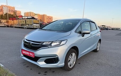 Honda Fit III, 2019 год, 1 350 000 рублей, 1 фотография
