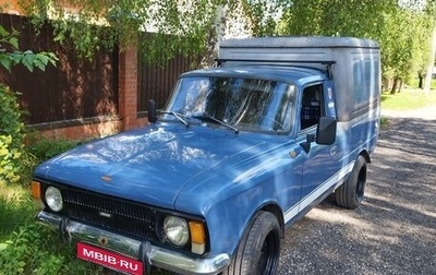 ИЖ 2715, 1999 год, 150 000 рублей, 1 фотография