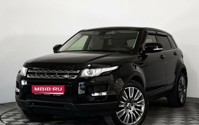 Land Rover Range Rover Evoque I, 2013 год, 1 749 000 рублей, 1 фотография