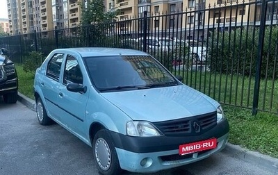 Renault Logan I, 2006 год, 215 000 рублей, 1 фотография