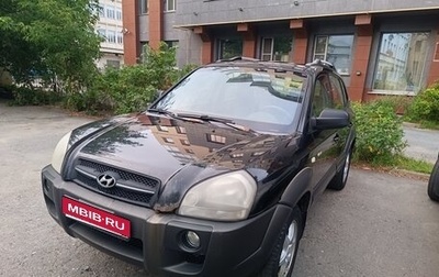 Hyundai Tucson III, 2005 год, 520 000 рублей, 1 фотография