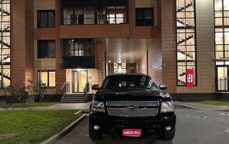 Chevrolet Tahoe III, 2013 год, 1 900 000 рублей, 4 фотография